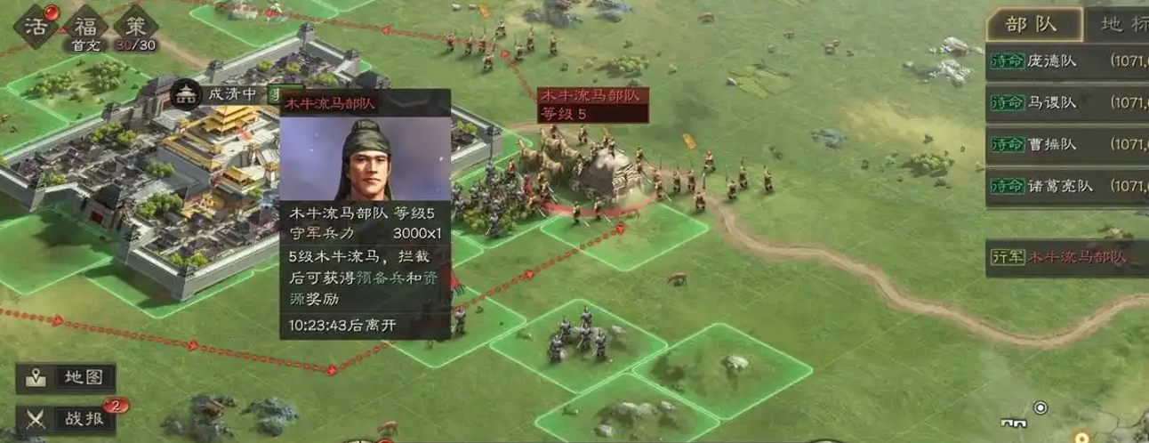 三国志战略版战功怎么换兵