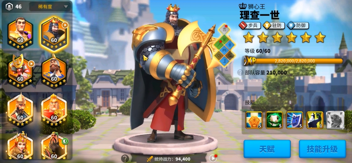 万国觉醒联盟石矿怎么占领 万国觉醒联盟石矿怎么占领