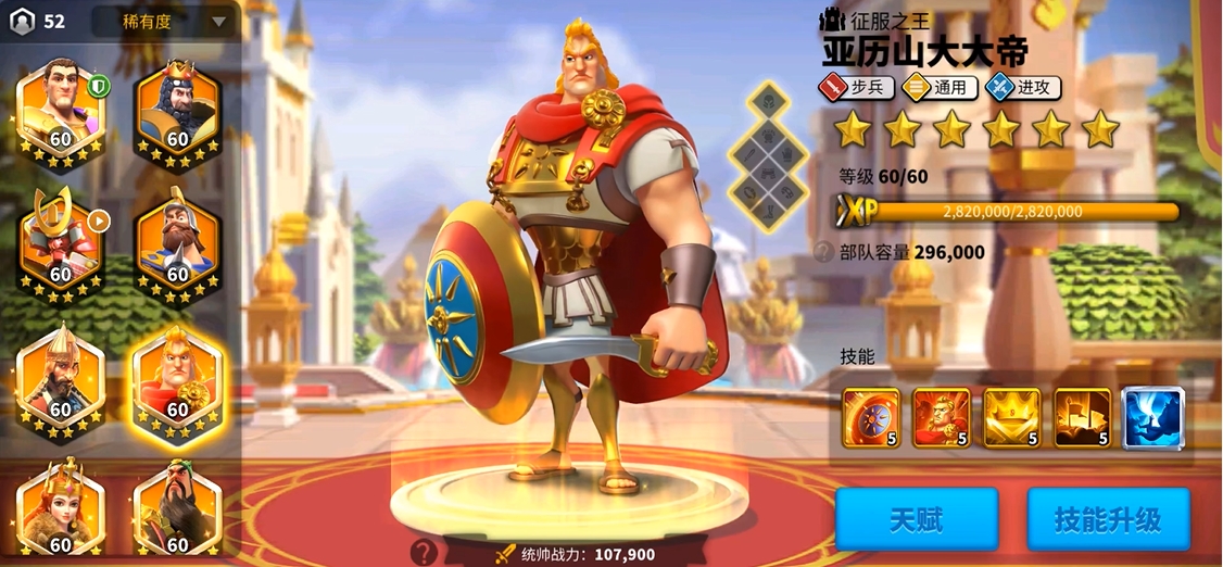万国觉醒联盟石矿怎么占领 万国觉醒联盟石矿怎么占领