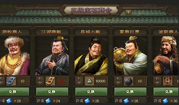 攻城掠地神锤是什么