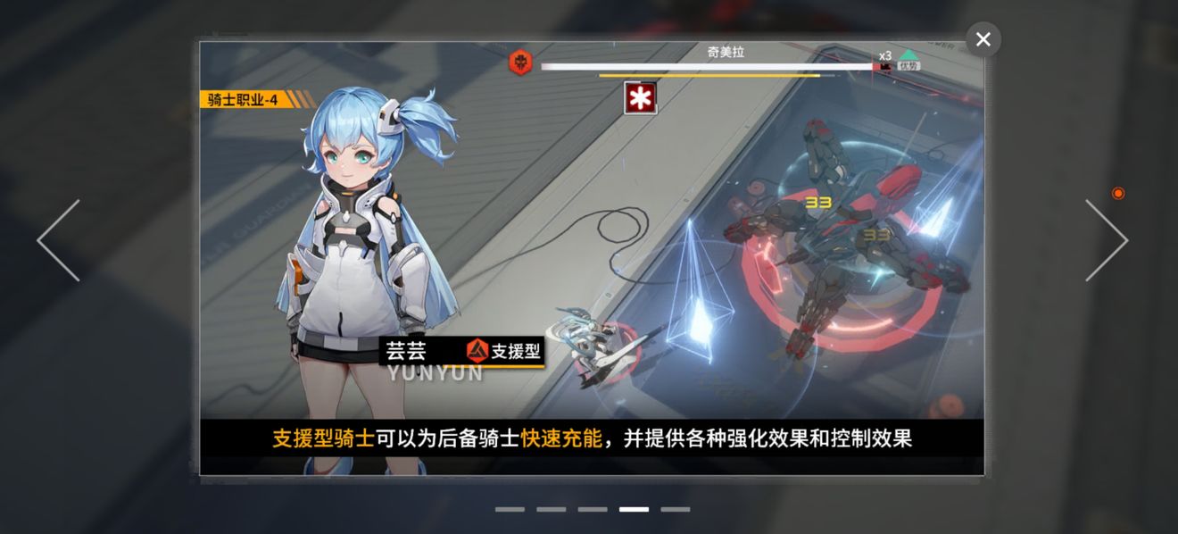 终末阵线菲力斯用什么武器 终末阵线菲力斯用什么武器
