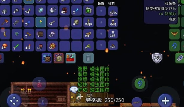 泰拉瑞亚最强回血电路怎么做 泰拉瑞亚最强回血电路怎么做