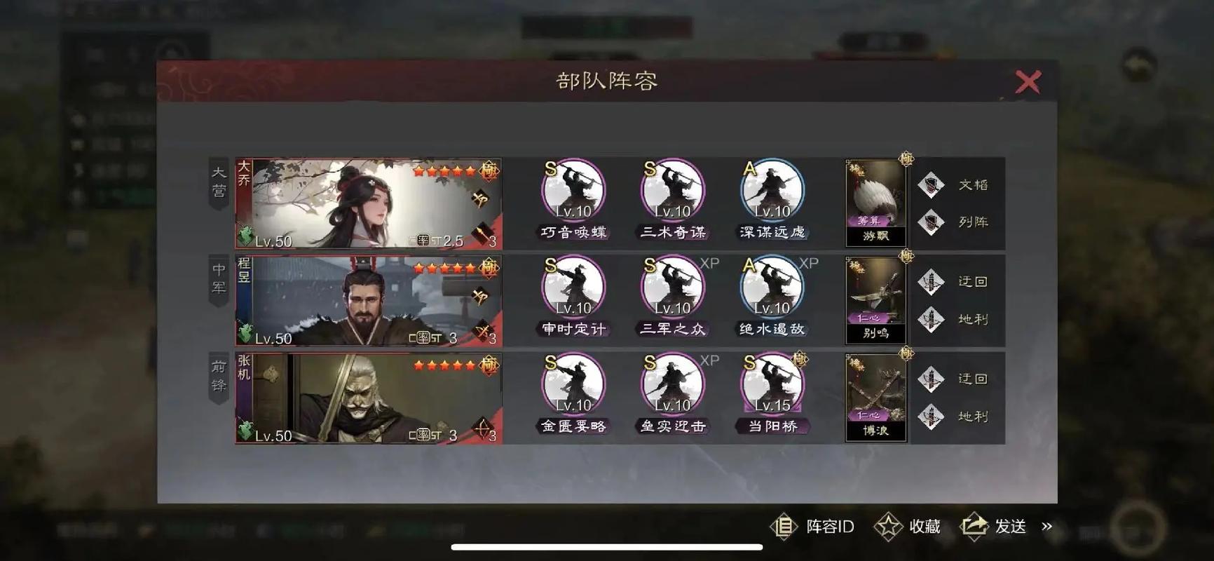 率土之滨讨董平民选哪个阵营
