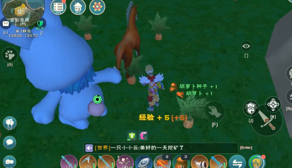 创造与魔法胡萝卜在哪里得