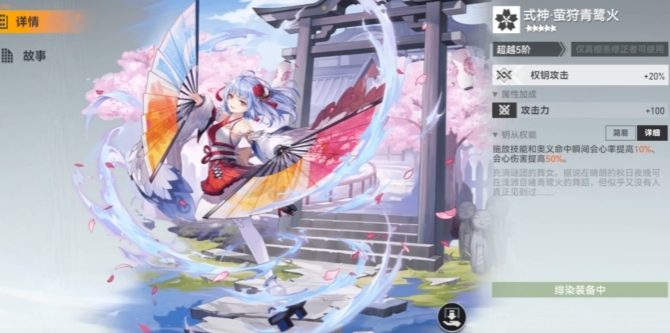 深空之眼可以重生嘛 深空之眼可以重生嘛