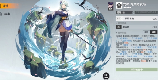 深空之眼可以重生嘛 深空之眼可以重生嘛