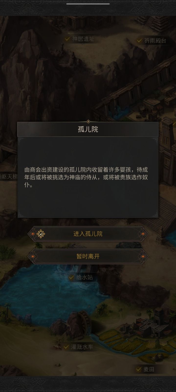 地下城堡3凯拉任务后续怎么做 地下城堡3凯拉任务后续怎么做