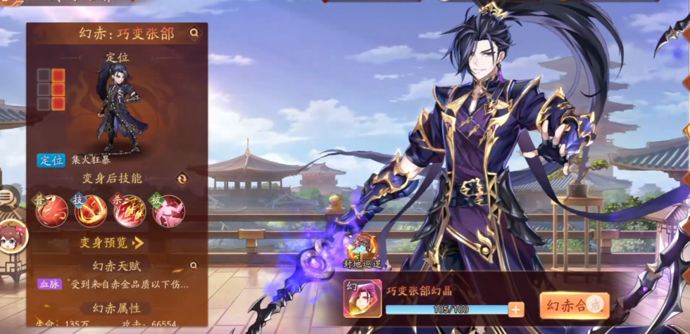 少年三国志2赤金张郃怎么样