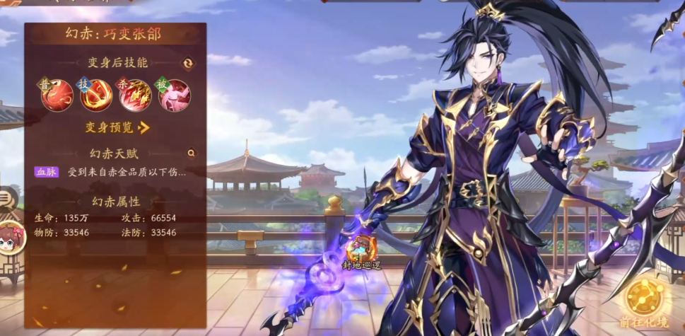 少年三国志2赤金张郃怎么样