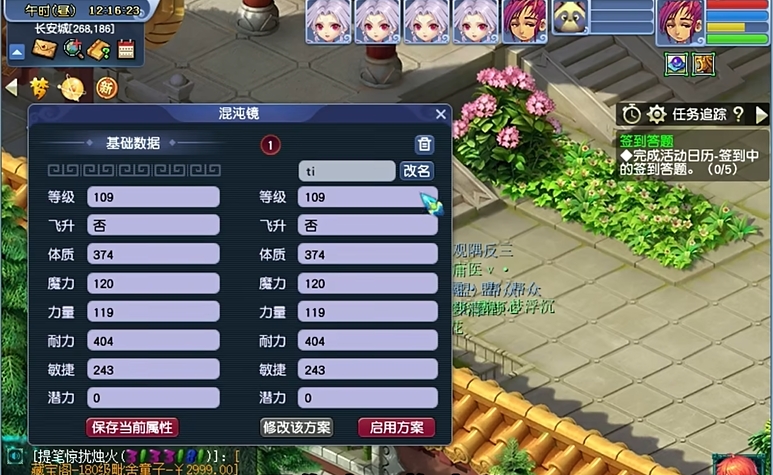 梦幻西游什么书顶防御好 梦幻西游什么书顶防御好
