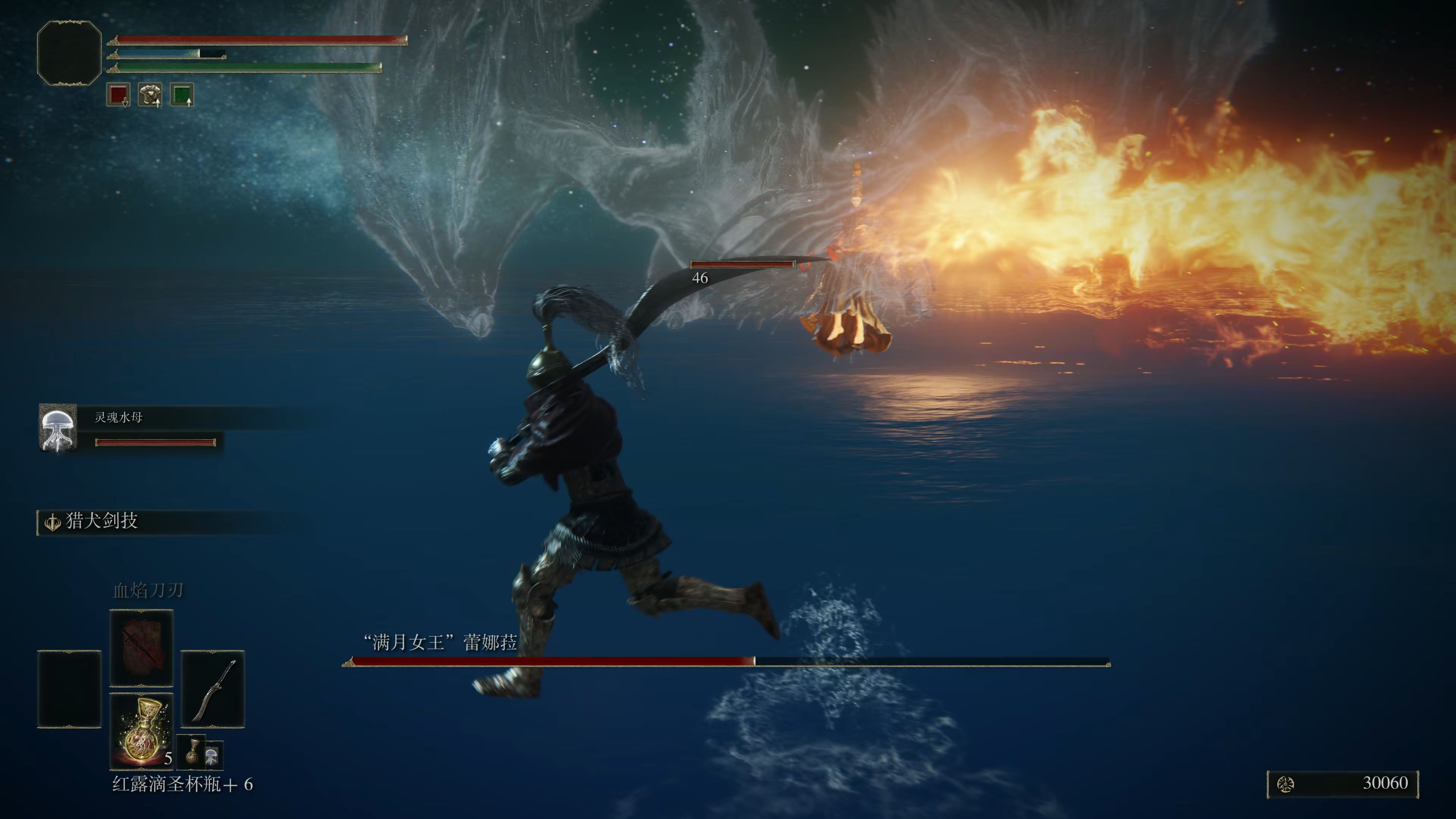 艾尔登法环怎么打主线boss