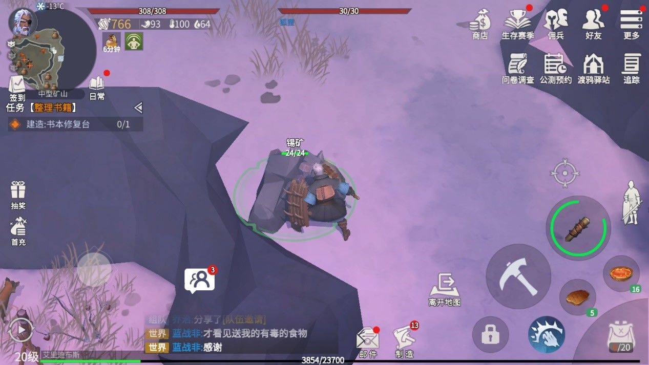 冰原守卫者锡矿怎么得