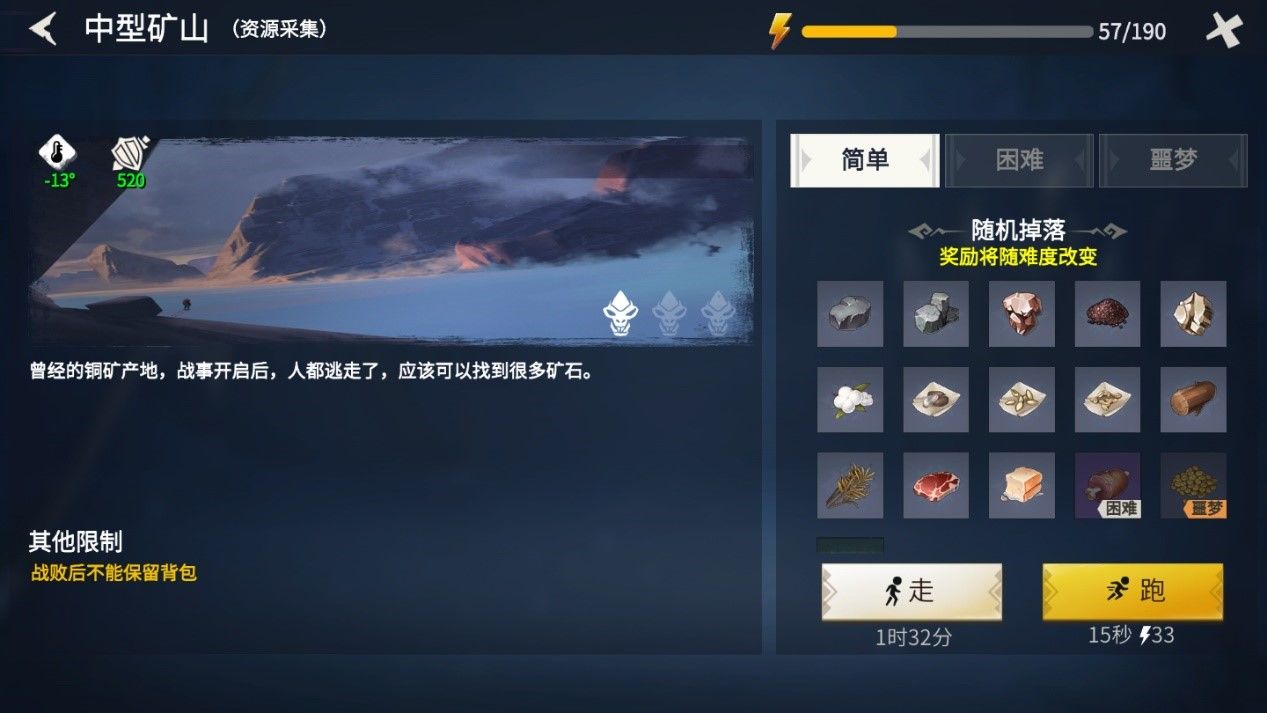 冰原守卫者锡矿怎么得