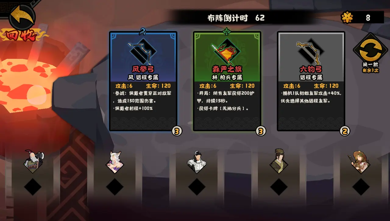 无悔华夏对决怎么玩
