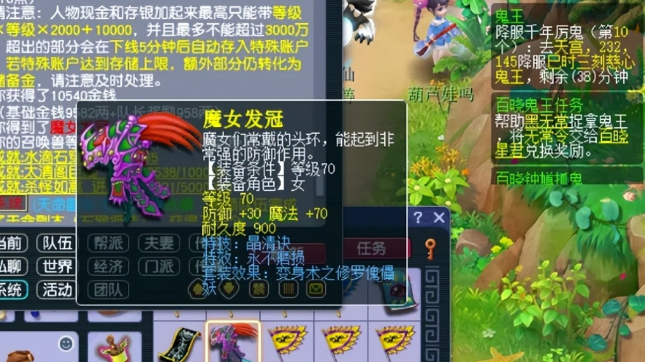 梦幻西游如何增加种子数量 梦幻西游如何增加种子数量