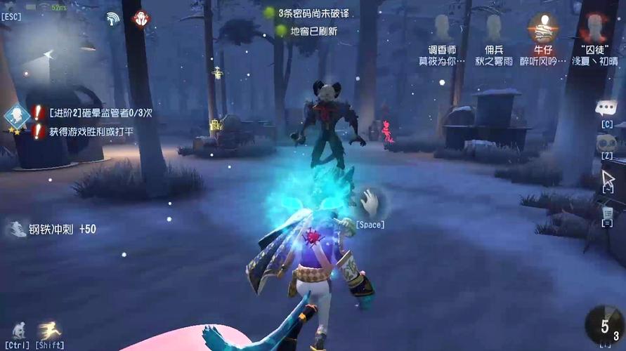第五人格救人时要注意什么