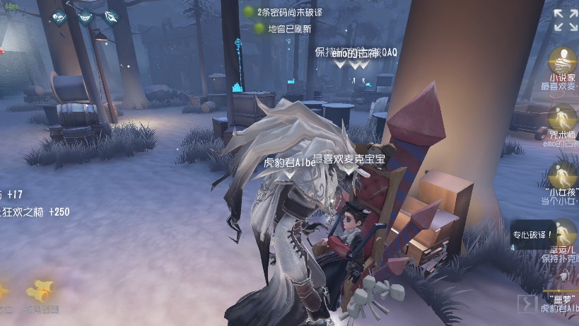 第五人格要不要救人