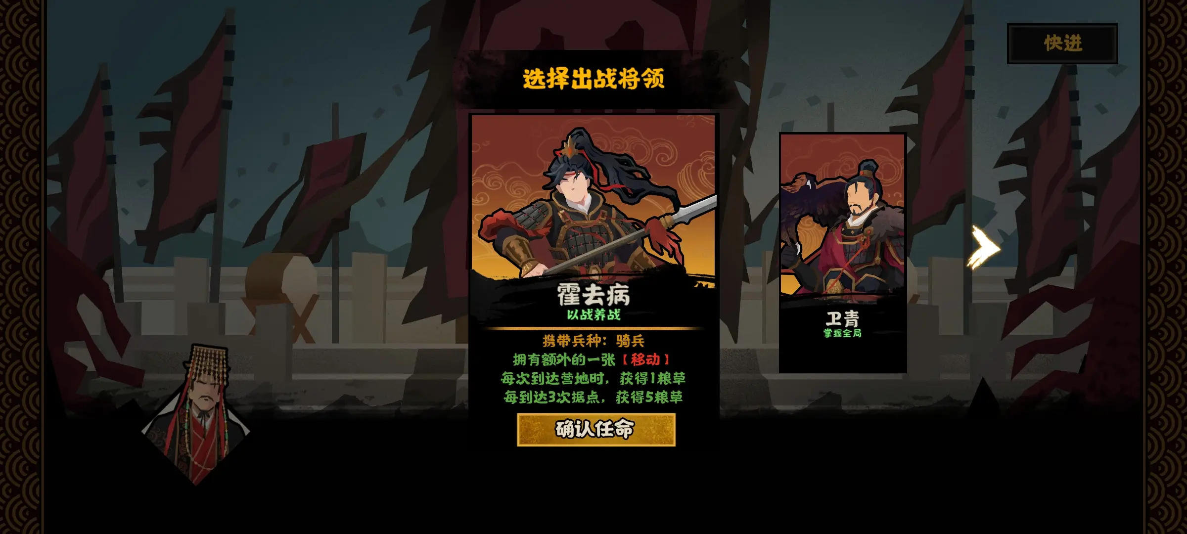 无悔华夏河西之战选哪个将领