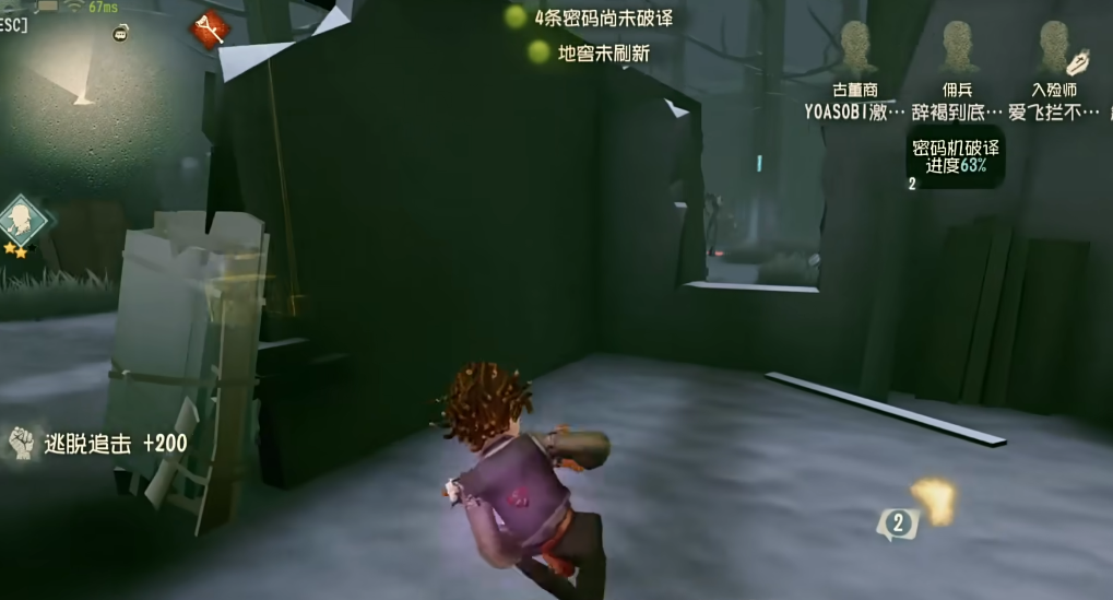 第五人格木偶师受伤怎么办