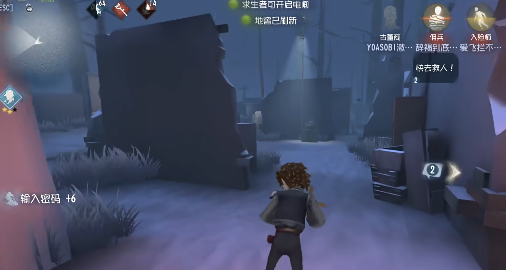 第五人格木偶师受伤怎么办