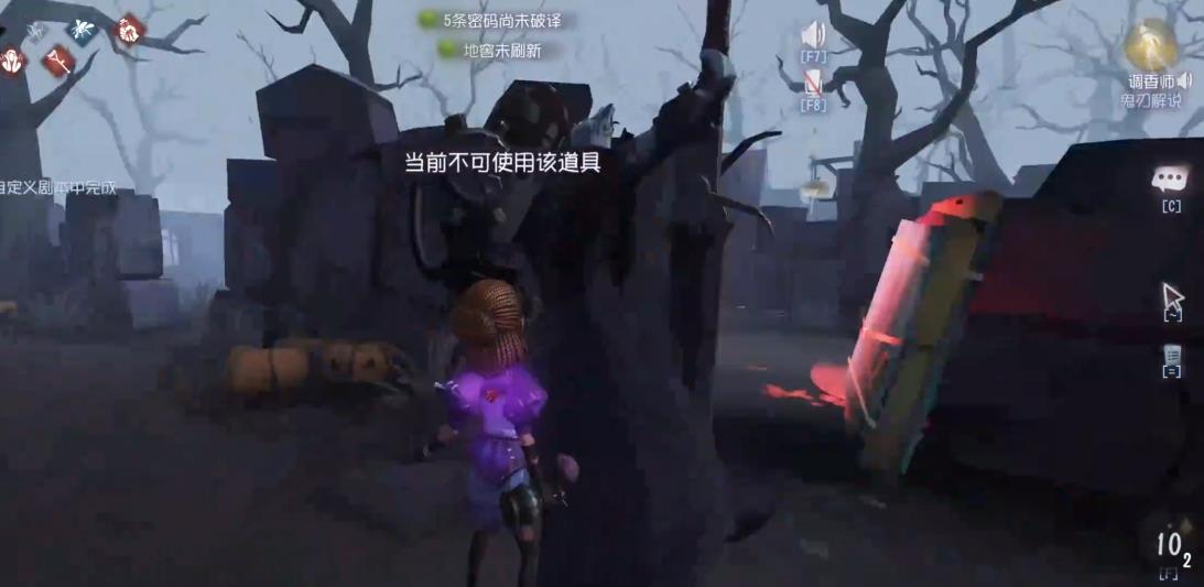 第五人格牛仔可以翻封窗 第五人格牛仔可以翻封窗