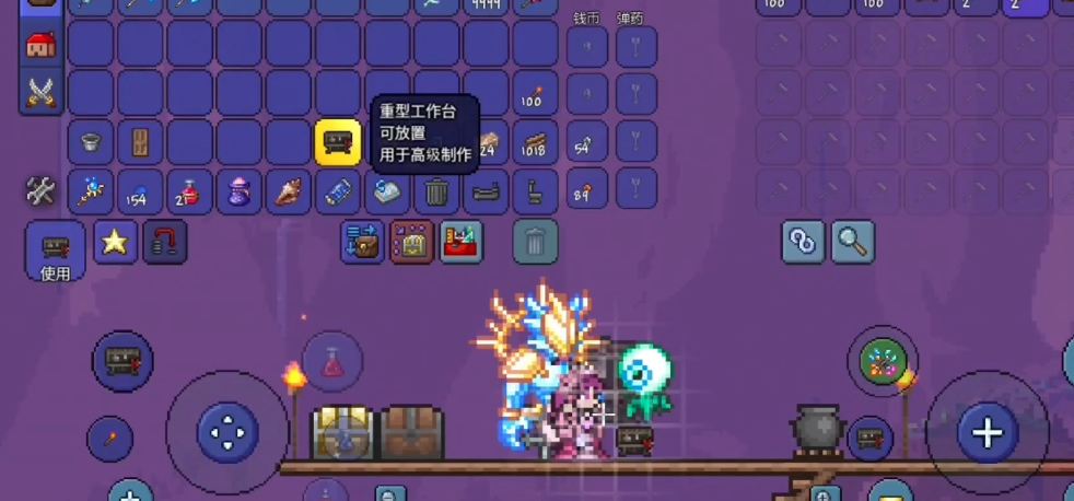 泰拉瑞亚重型工作台可以做什么