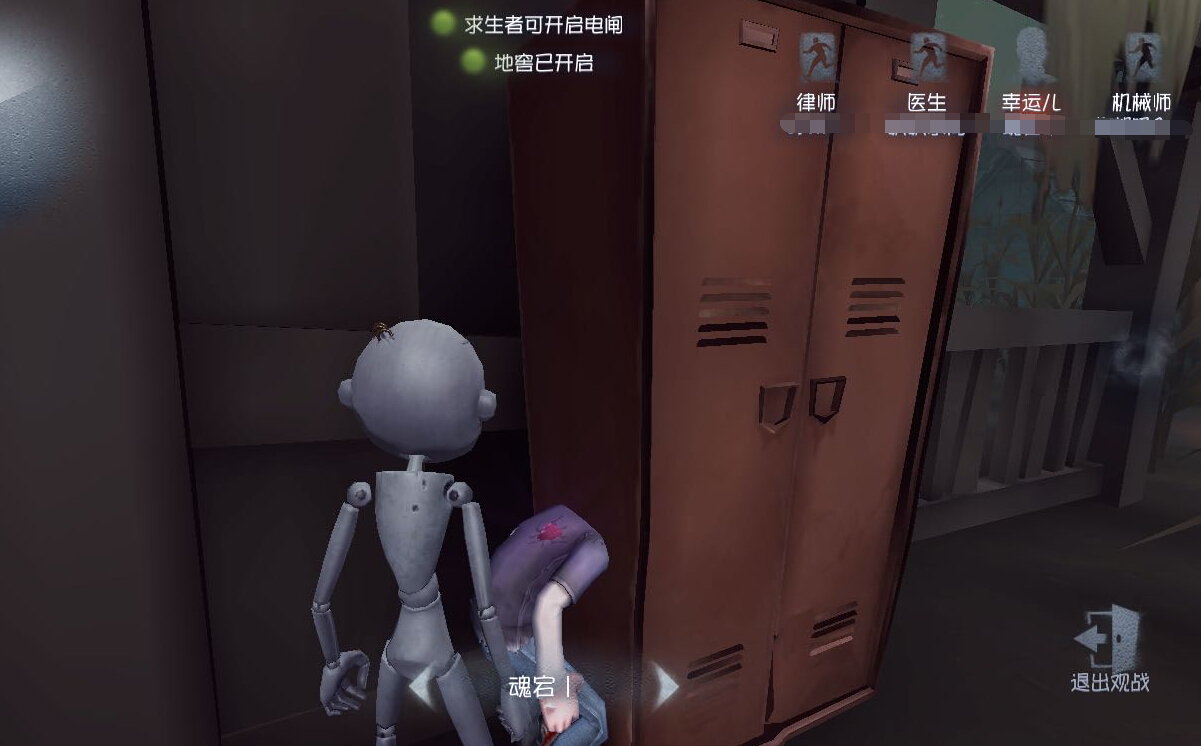 第五人格为什么不能进柜子