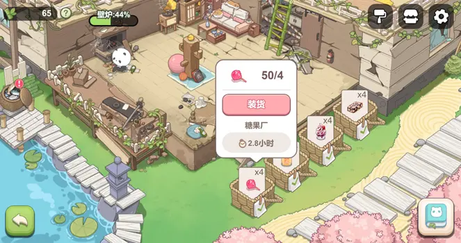 梦幻的城熊猫屋有什么用