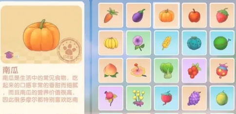 摩尔庄园弹跳甲鱼汤怎么做