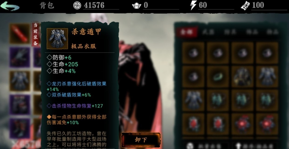 影之刃3狂心套可以给谁