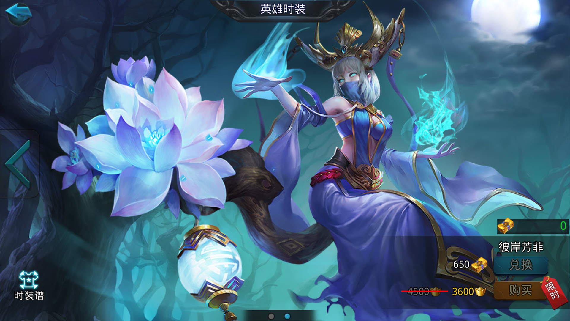 乱斗西游2孟婆值得培养吗