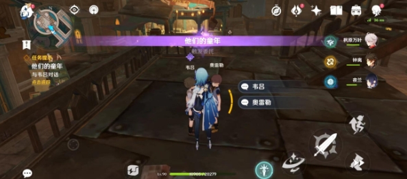 原神隐藏成就在童年怎么完成