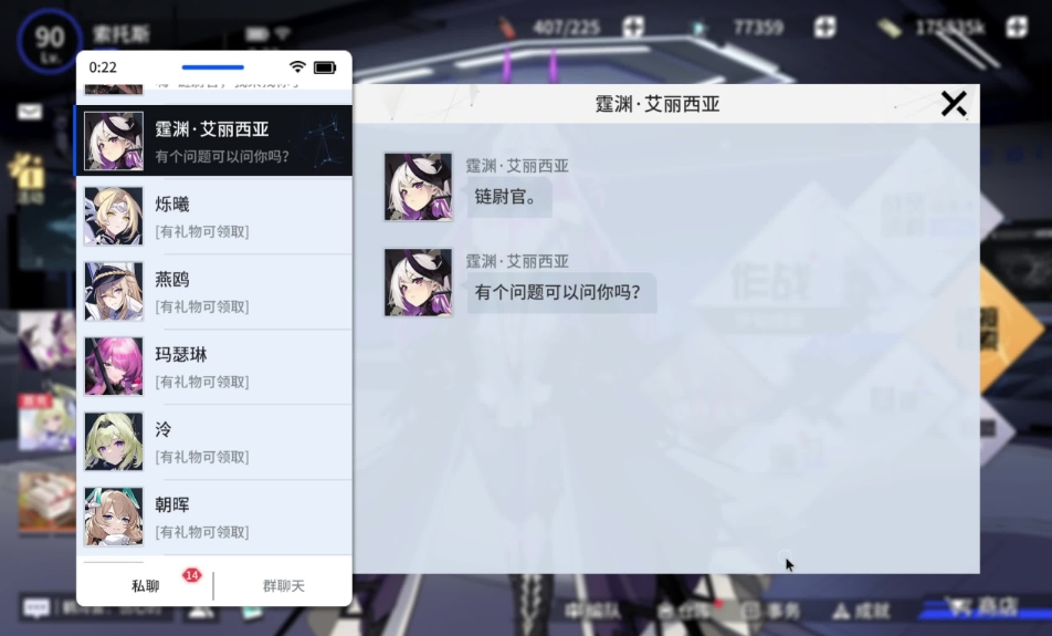 锚点降临霆渊艾丽西亚怎么培养