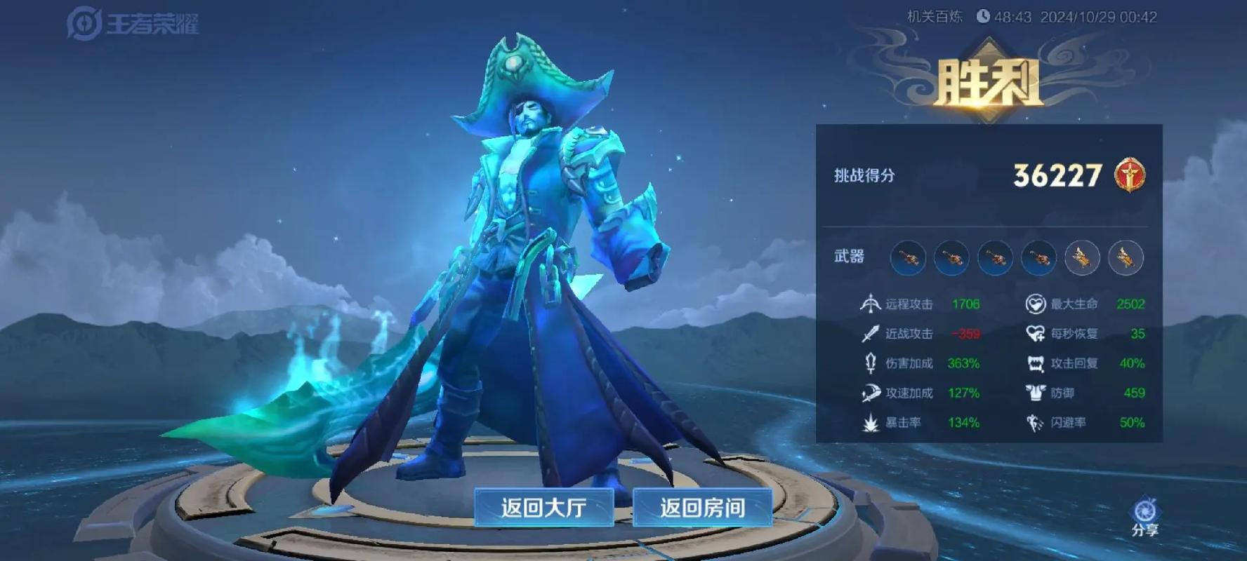 王者荣耀新版曹操怎么玩