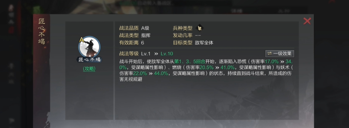率土之滨五虎上将怎么配 率土之滨五虎上将怎么配