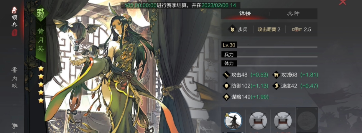 率土之滨五虎上将怎么配 率土之滨五虎上将怎么配