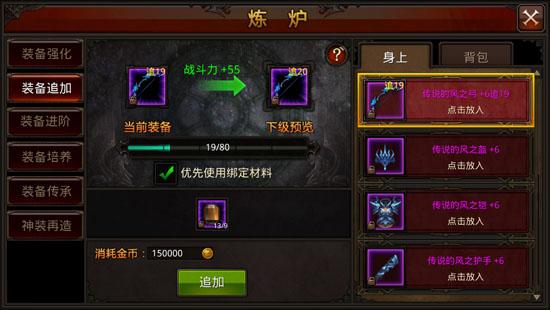 全民奇迹如何获得项链