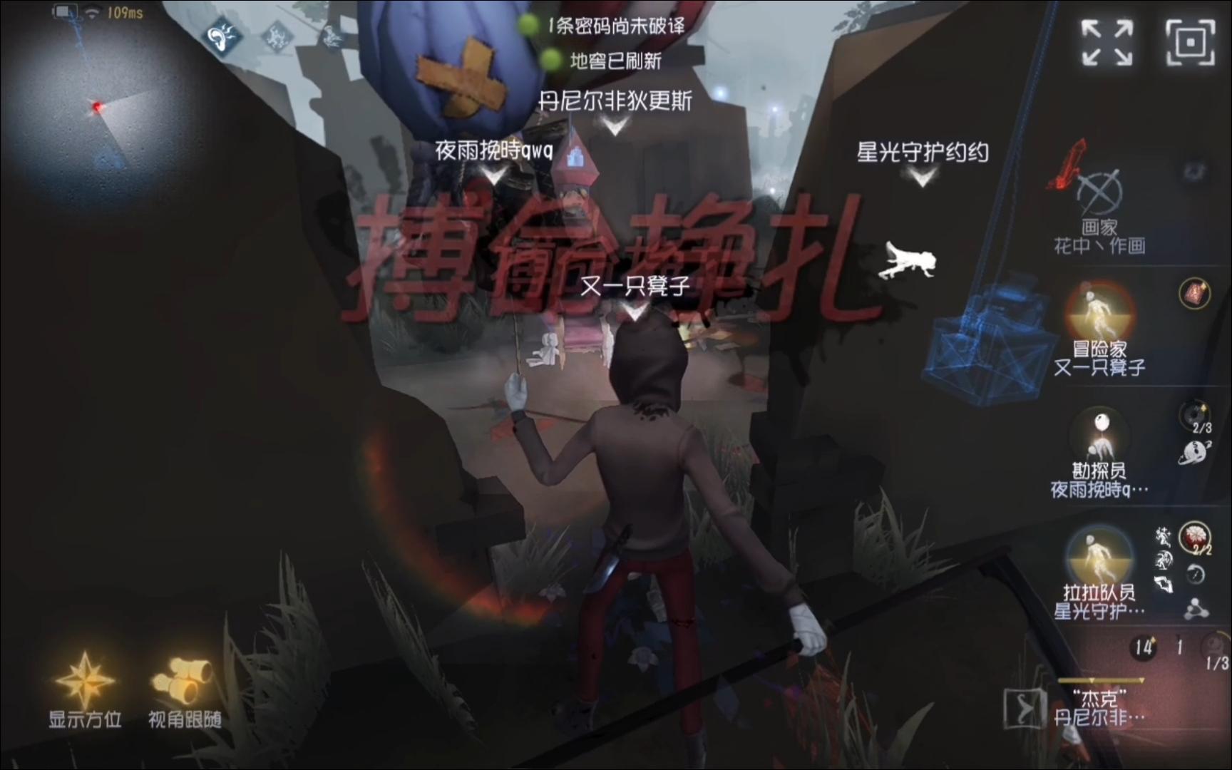 第五人格求生者头像上不同颜色的圈是什么意思