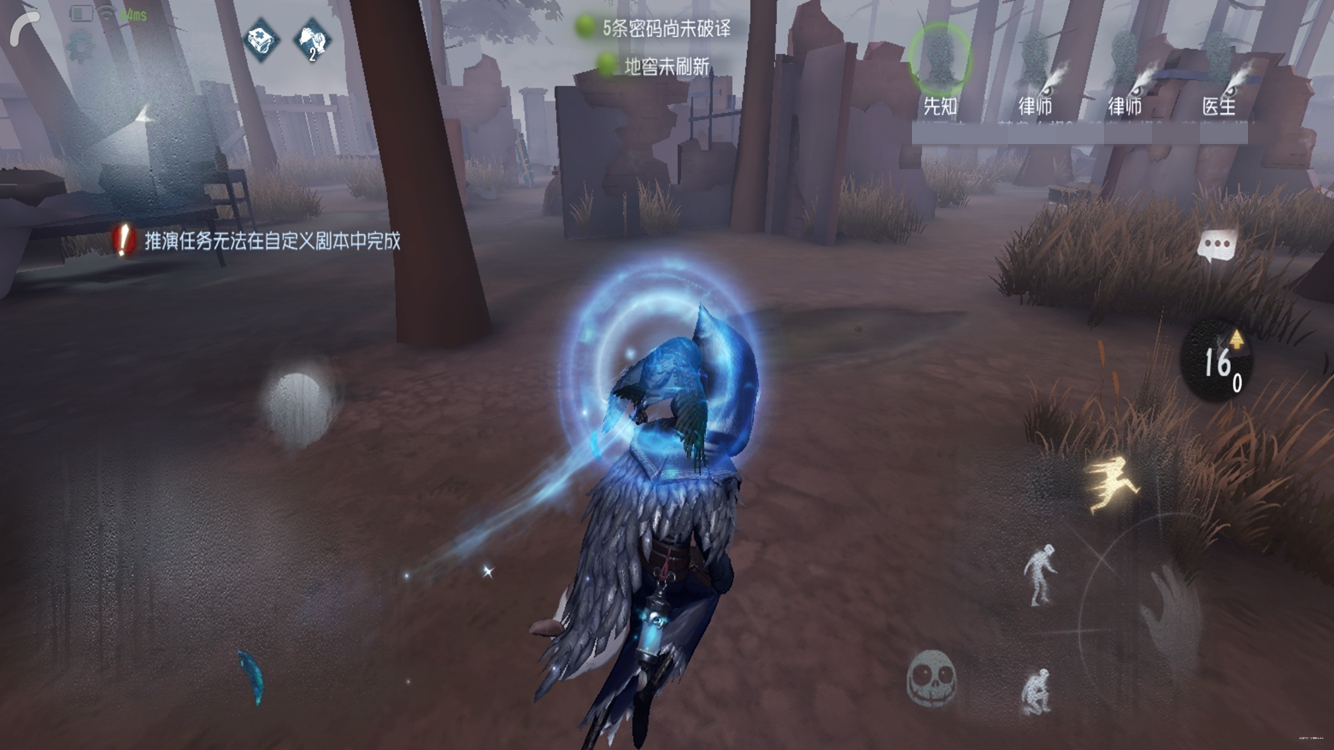 第五人格求生者头像上不同颜色的圈是什么意思