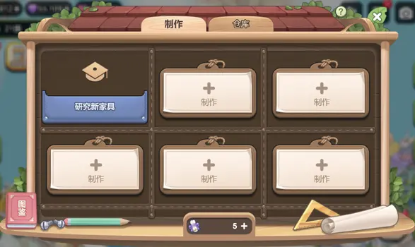 梦幻的城家具怎么得