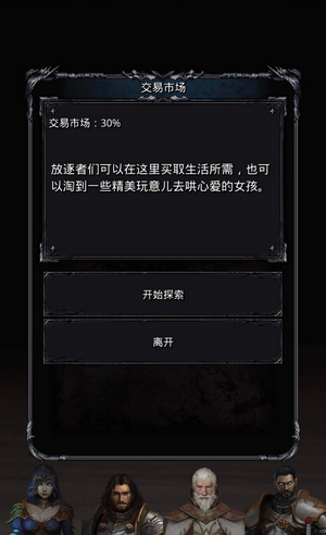 地下城堡2裂隙57怎么玩