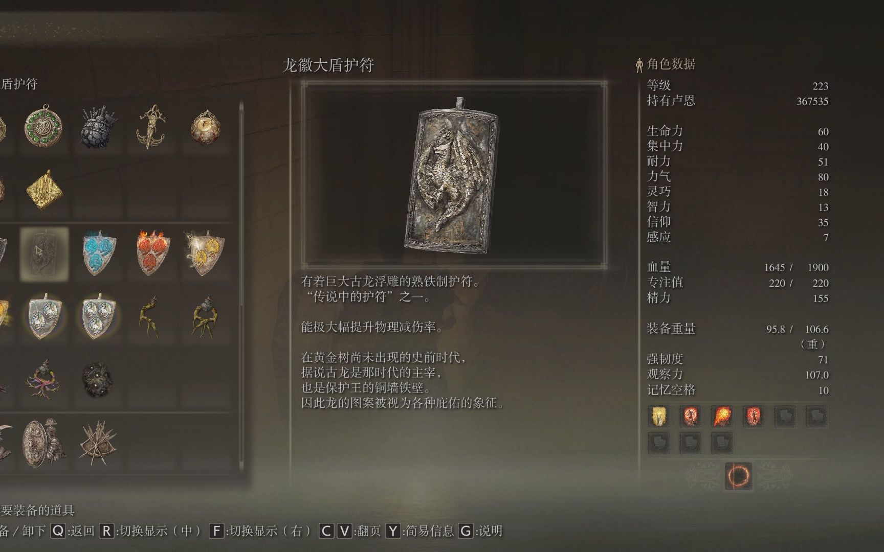 艾尔登法环战士毕业套装怎么搭配 艾尔登法环战士毕业套装怎么搭配