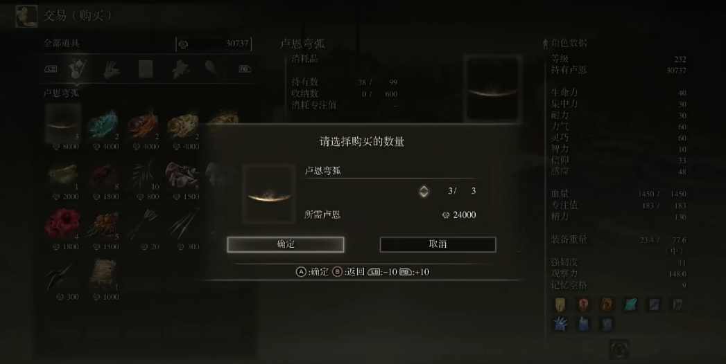 艾尔登法环穆尔支线怎么做