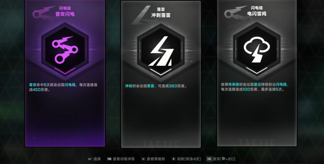 苍翼混沌效应琥珀怎么玩