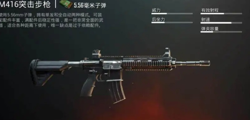 绝地求生如何出枪速度快