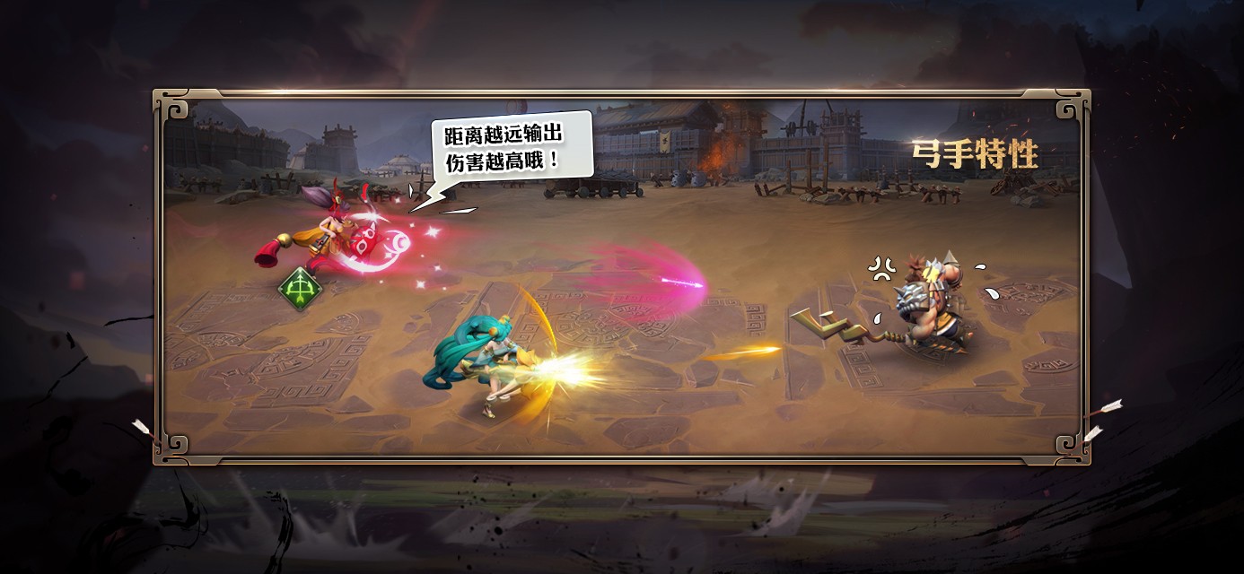 少年三国志零毒篇怎么过