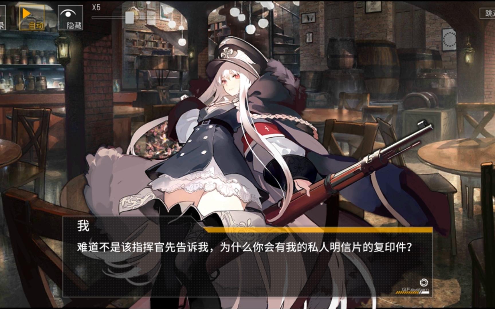 少女前线心智怎么升级
