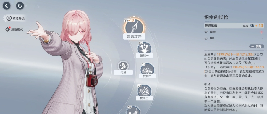 深空之眼如何刷经验最快 深空之眼如何刷经验最快