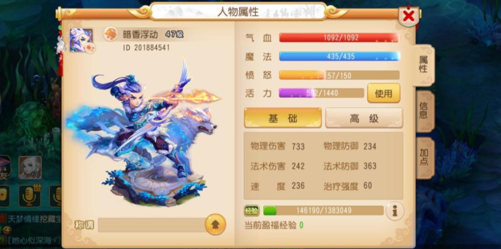 梦幻西游手游杀破狼用什么武器好