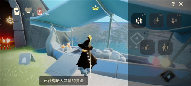 光遇有哪些娱乐类型的魔法